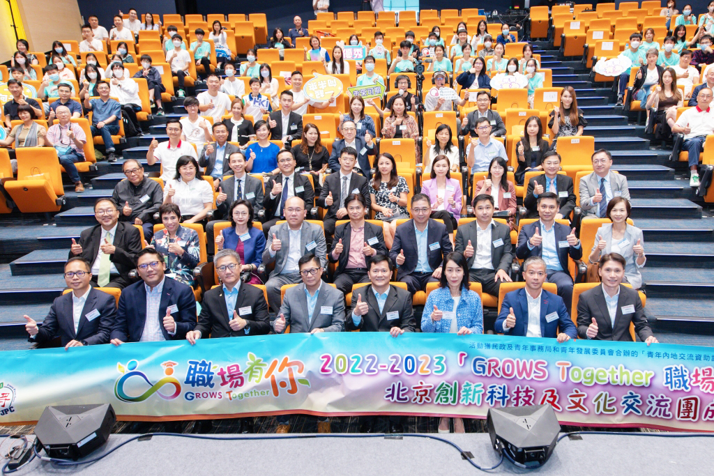 紫荊图1-“GROWS-Together-職場有你”順利結束首階段活動，11位學員獲得“卓越學員獎”.jpg